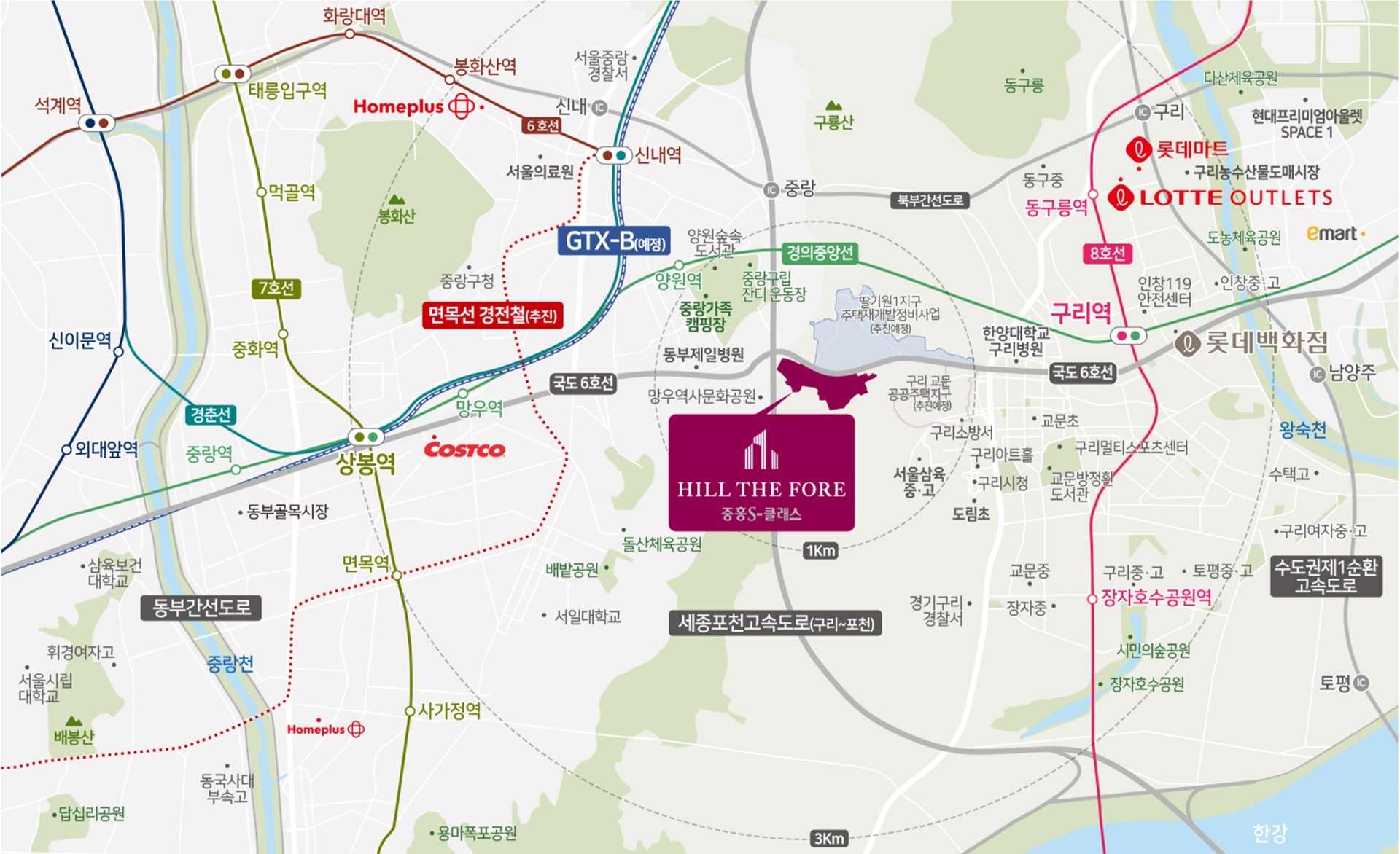구리 중흥S클래스 힐더포레 입지환경 지도
